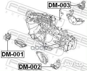 Подушка двигателя задняя (daewoo nexia 1500I (G