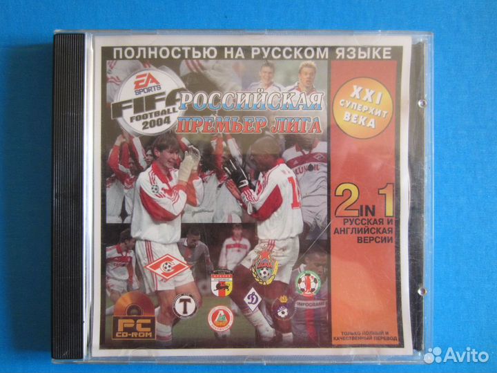 CD-ROM fifa Football 2004 суперхит XXI века