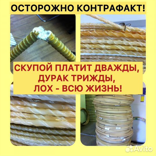 Колышки садовые из композитной арматуры