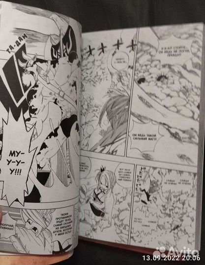 Манга хвост феи