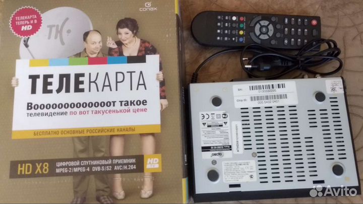 Цифровой спутниковый приемник