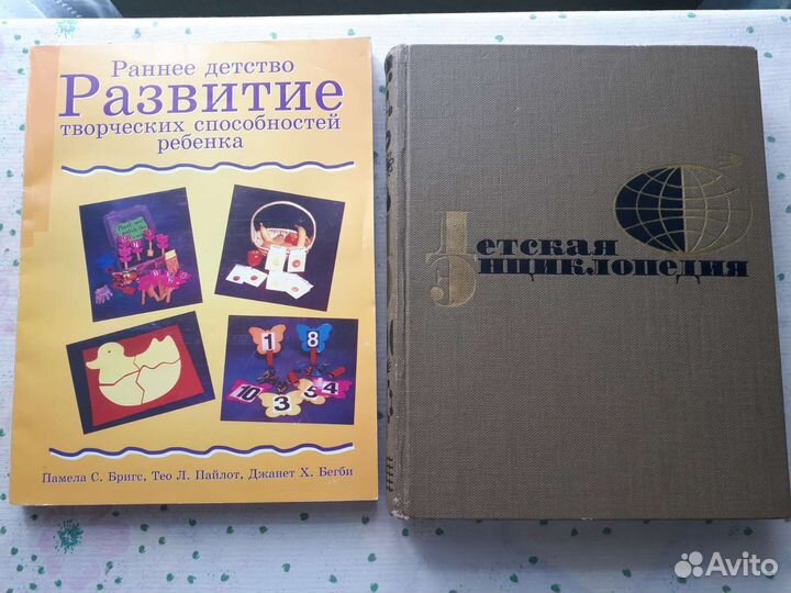 Книги для детей