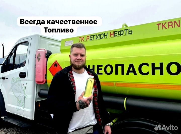 Диз. топливо зимнее птф -21 ART:237A