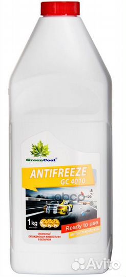 Антифриз GreenCool GC4010 G11, 1 кг (жел.) 752163