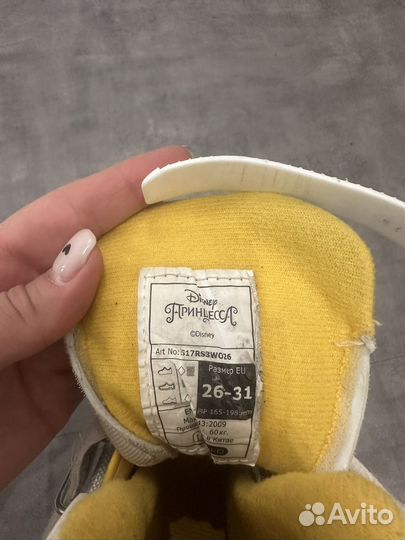 Ролики детские раздвижные 26-31 р