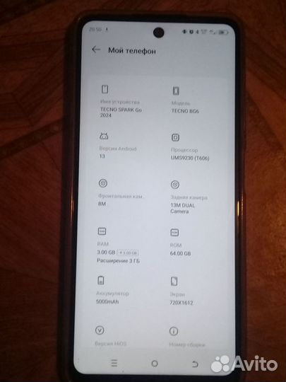 TECNO Spark Go 2024, 3/64 ГБ