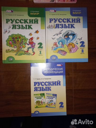 Учебники