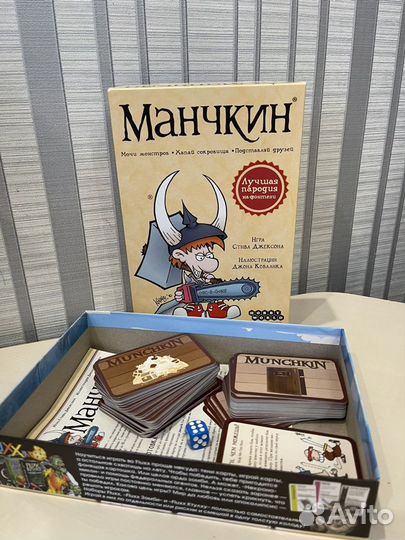 Настольная игра Манчкин Новая