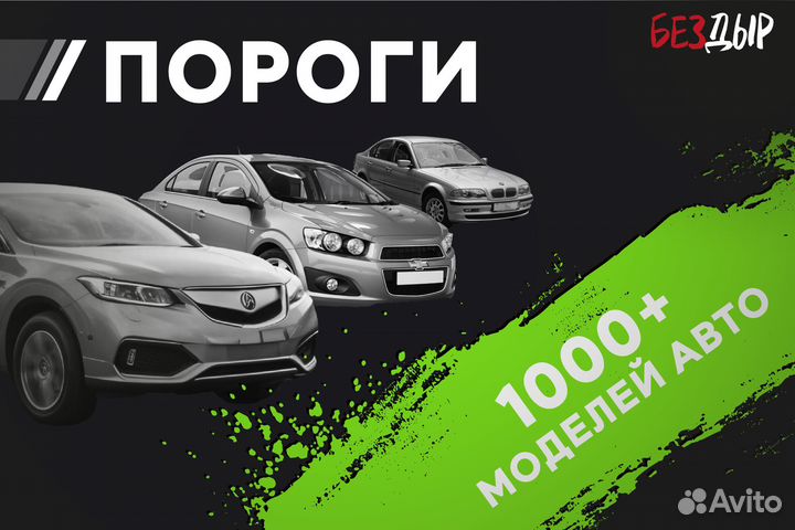 Кузовной порог Subaru Impreza 3 G12 правый