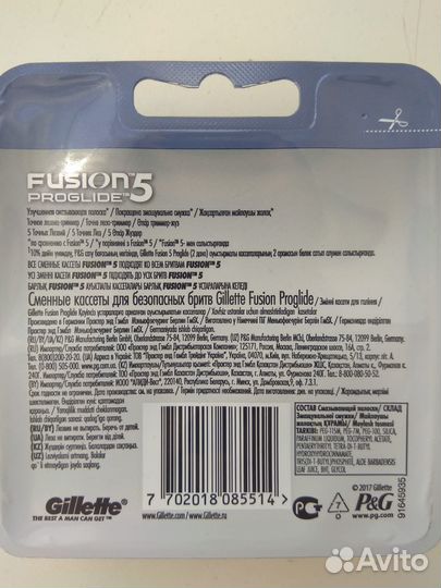 Продам кассеты. Gillette Fusion 5 и Proglide 5