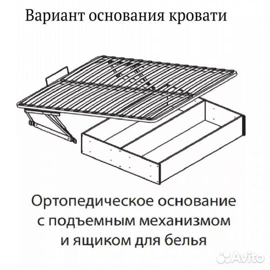 Гавана Кровать с ПМ 1,6 Белый глянец