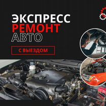 Автомеханик автослесарь моторист