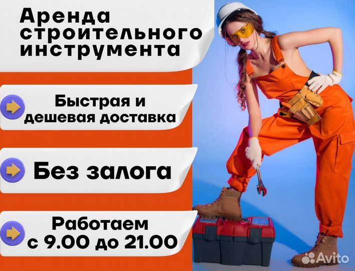 Лазерный уровень 3D