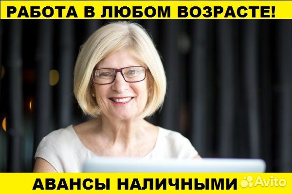 Вахтер / Любой возраст / Вахта