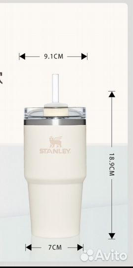 Термостакан stanley оригинал 591мл