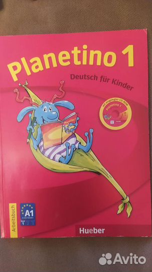 Учебники немецкого языка для детей