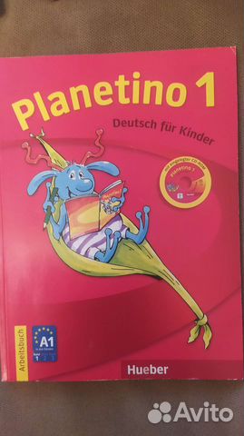 Учебники немецкого языка для детей