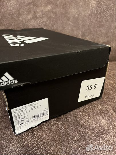 Кроссовки adidas