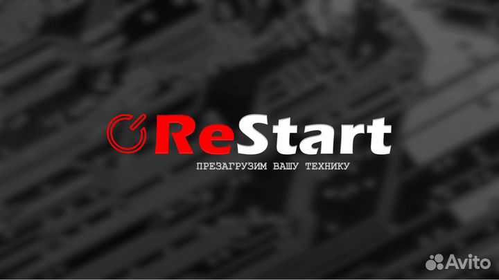 Ремонт компьютеров - сервисный центр 