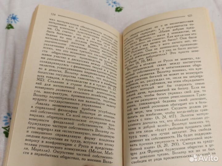 В. Н. Кузнецов Франсуа Мари Вольтер 1978