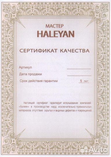 Шахматы резные восьмиугольные в ларце с ящиками 50, Haleyan 63140