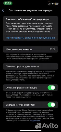 iPhone 11, 128 ГБ