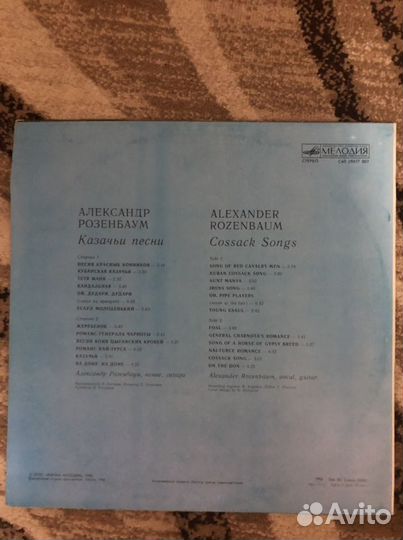 Виниловые пластинки Александр Разенбаум