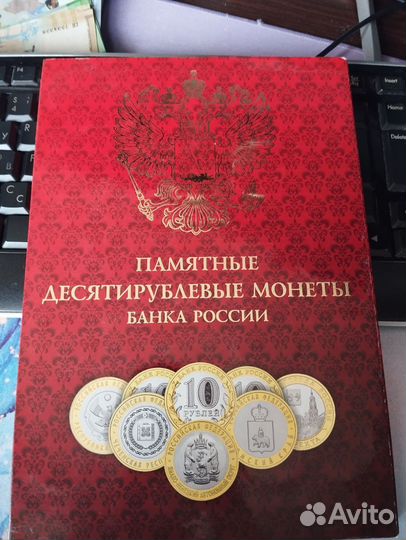 Коллекционный альбом