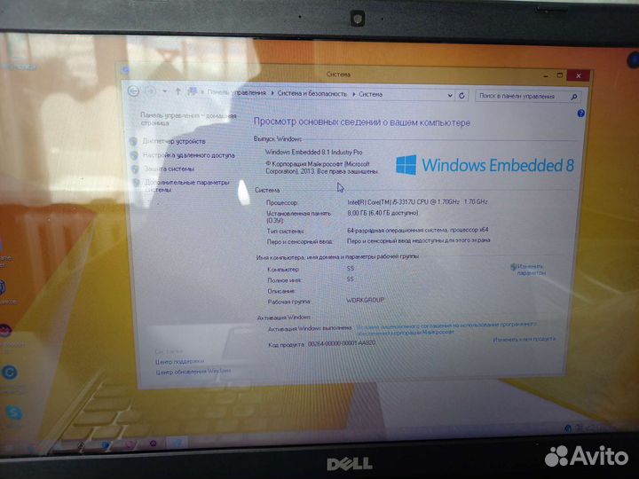 Dell Inspiron 5530