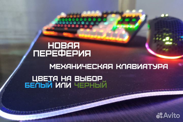 Игровой пк на 1660ti / intel E5-2640V4