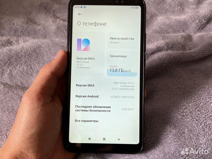 Смартфон xiaomi Mi Max 3