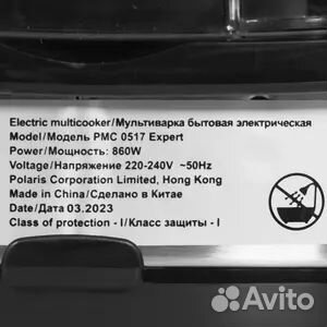 Мультиварка Polaris PMC 0517 Expert черный