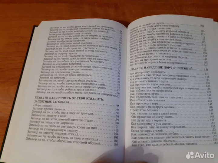 Новая книга