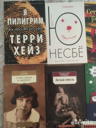 Книги
