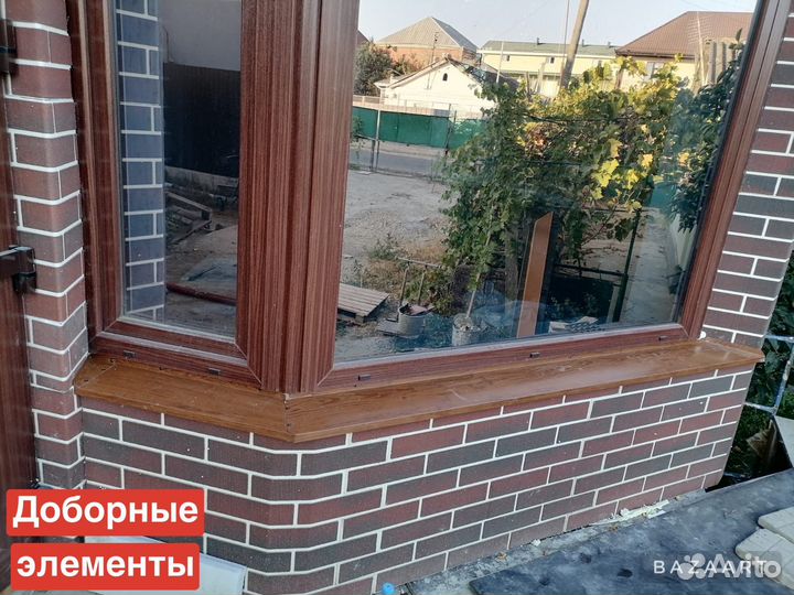 Доборные элементы