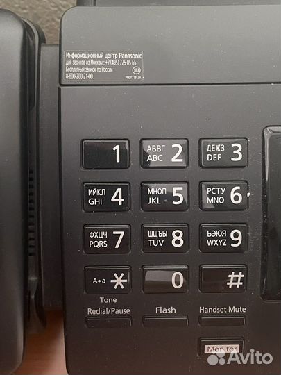 Факс panasonic