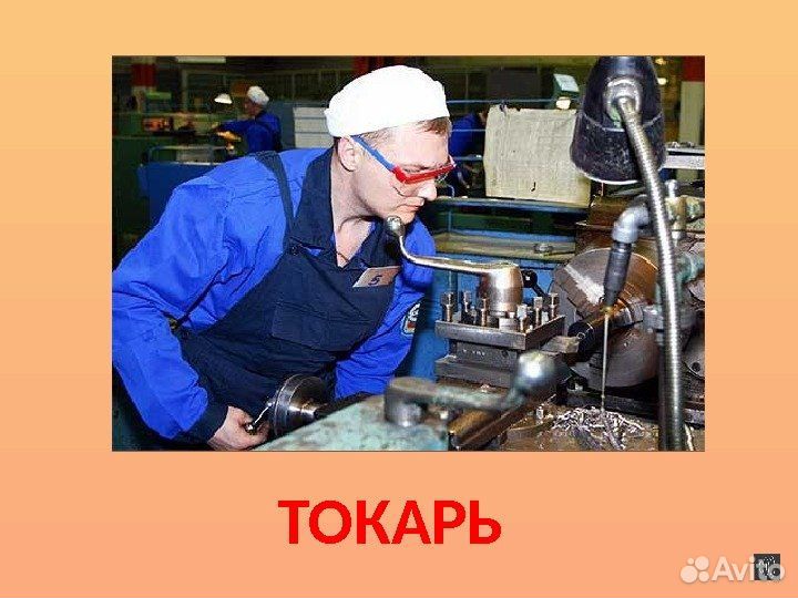Токарь вахта г. Коломна