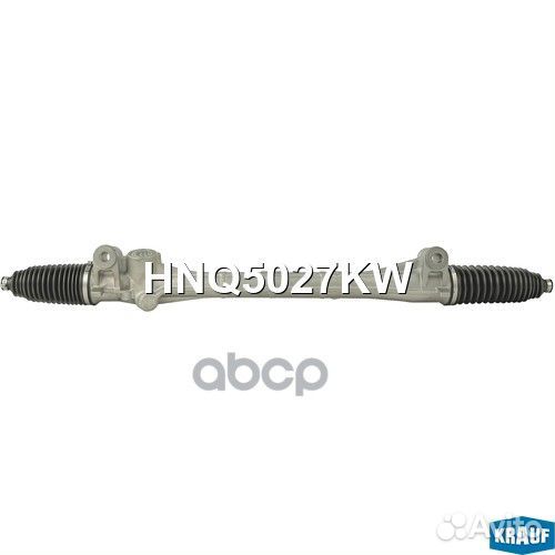 Рулевая рейка HNQ5027KW Krauf