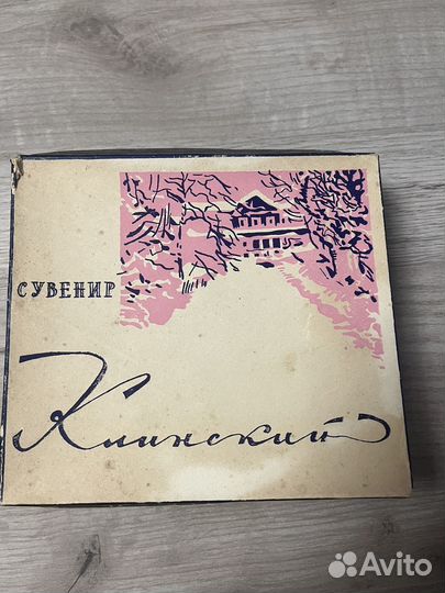 Набор рюмок СССР