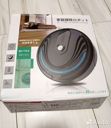 Робот пылесос