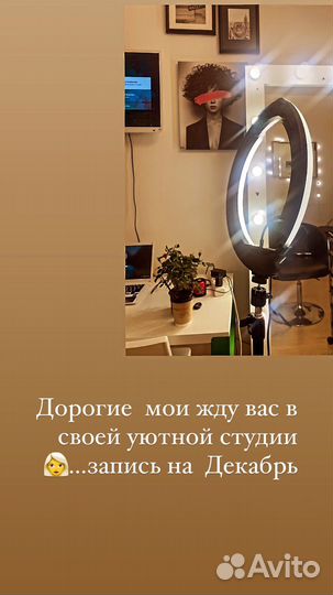 Кератин-Ботокс-Корекция-Наращивание волос