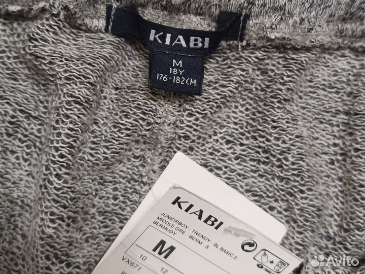 Шорты новые Кiabi рост 176-182