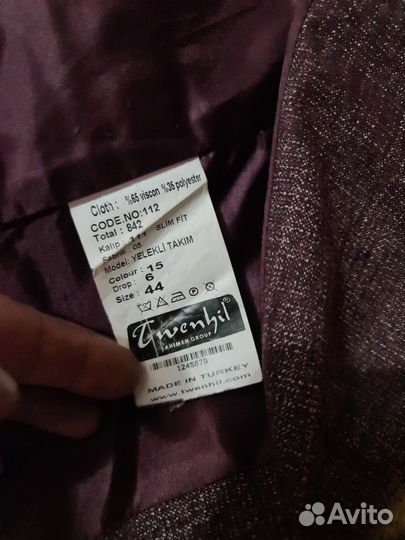 Костюм двойка мужской