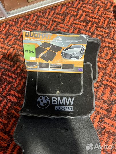 Коврики bmw e39