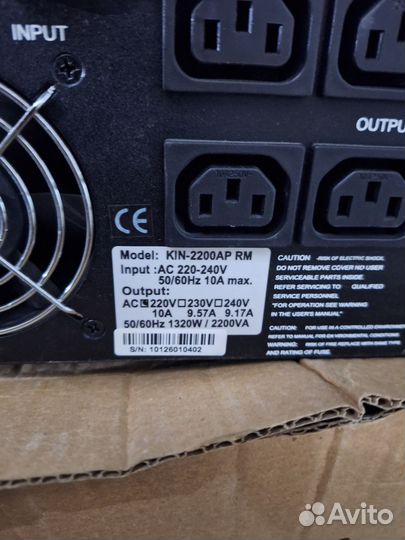 Источник бесперебойного питания Powercom KIN-2200A