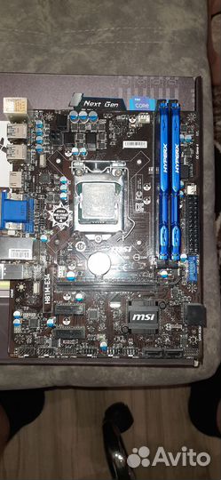 Системный блок intel core i5