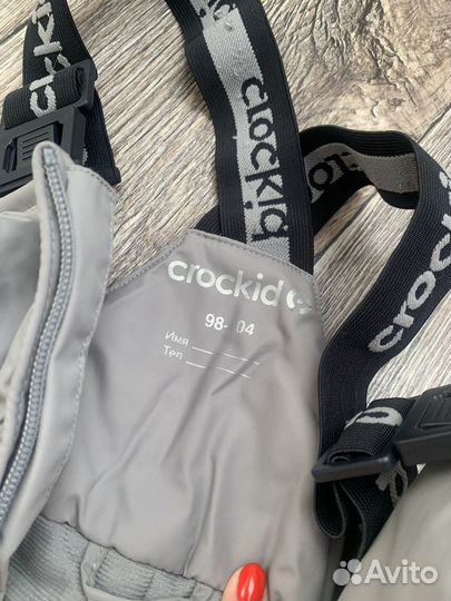 Демисезонный костюм 104