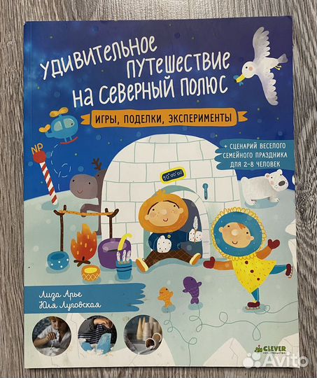 Познавательные книги для детей