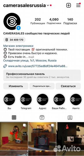 Universal AudioApollo Twin X Quad Heritage