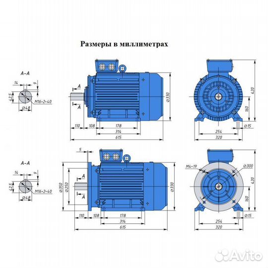 Электродвигатель аир 160S4 (15кВт/1500об.мин)
